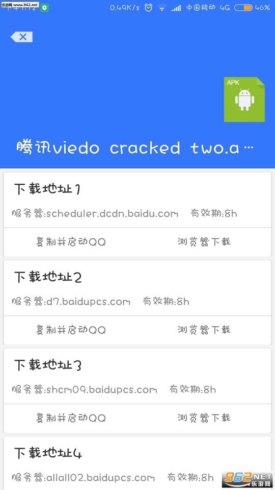 �ٶ�ɽկ��1.7.9���԰��ͼ1