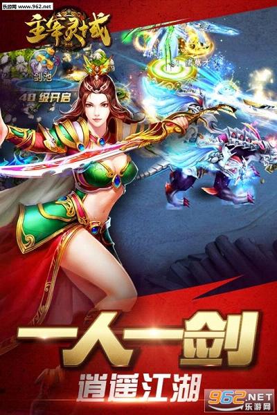 ��������׿��v4.0.0.4��ͼ1