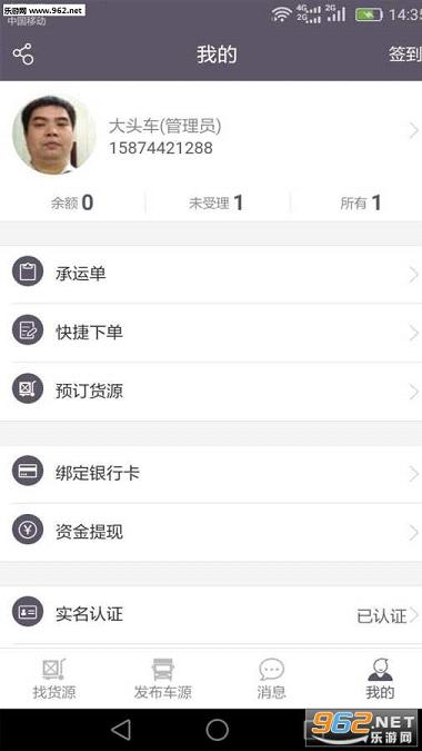 ��ͷ������appv1.0.1��ͼ1