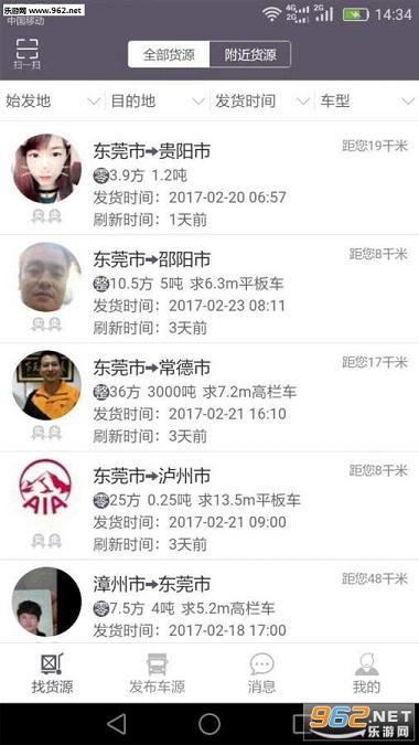 ��ͷ������appv1.0.1��ͼ2
