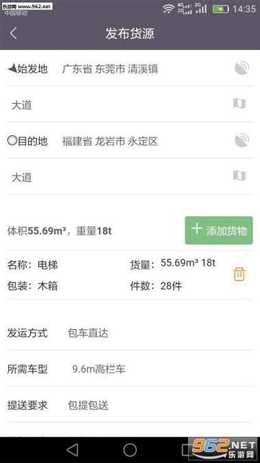 ��ͷ������appv1.0.1��ͼ3