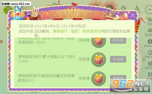 �������ս����Ա�������� ����Ա��������