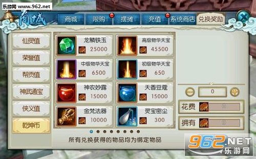 ��������Ǭ���Ҷһ��Ƽ� ��������Ǭ���һ�÷���