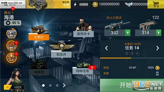��Ҫ����2��׿�����桾3DM�����顿v3.8.5��ͼ0