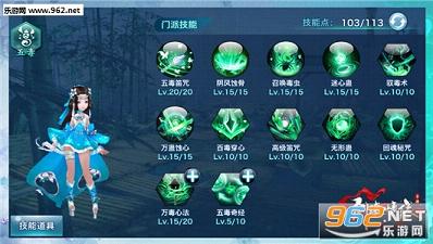������Ե�����嶾����ȫ���� �嶾�ɼ���ʹ�ü���