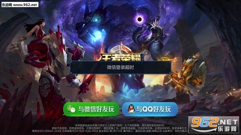 ������ҫ΢�ŵ�¼��ʱ��ô�� ΢�ŵ�¼��ʱ����취