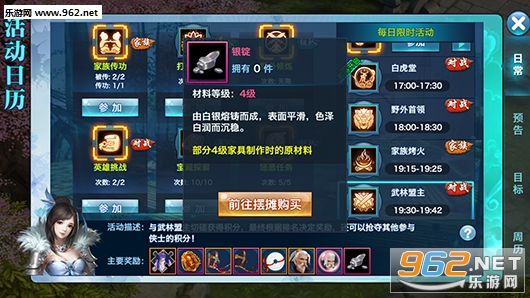������Ե���μҾ߲�����ô���