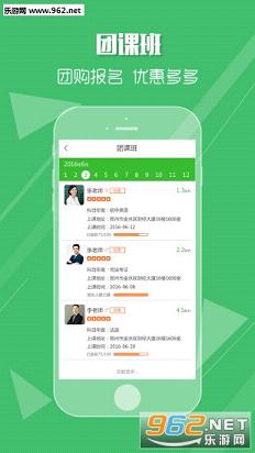 �üҽ�appv1.4��ͼ0