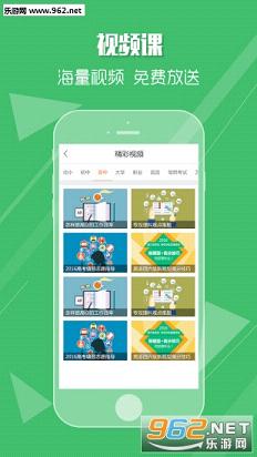 �üҽ�appv1.4��ͼ1