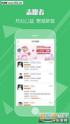 �üҽ�appv1.4��ͼ2