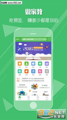 �üҽ�appv1.4��ͼ3