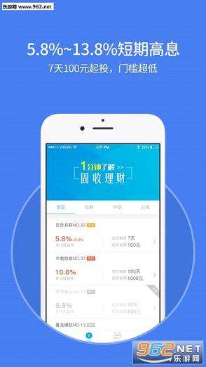 ����������appv2.5.7��ͼ0