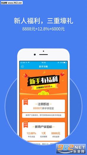 ����������appv2.5.7��ͼ1