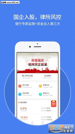 ����������appv2.5.7��ͼ2