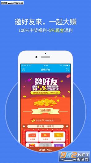 ����������appv2.5.7��ͼ3