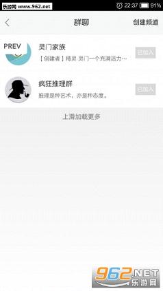 Ȥ����appv1.6.6��ͼ2