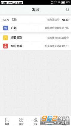 Ȥ����appv1.6.6��ͼ3