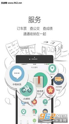 �д�����appv1.1.61��ͼ0