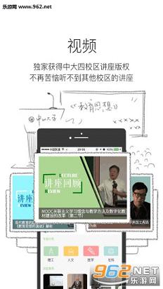 �д�����appv1.1.61��ͼ1