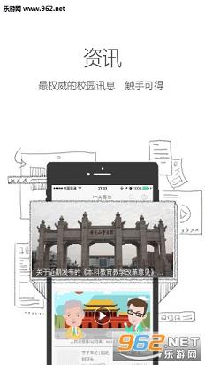 �д�����appv1.1.61��ͼ2