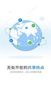 Wifiȫ��Կ�׹ٷ���ʽ��v1.0.15��ͼ0