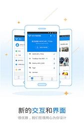 Wifiȫ��Կ�׹ٷ���ʽ��v1.0.15��ͼ1