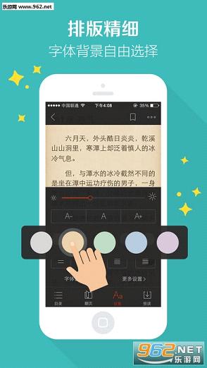 ����app��ͼ3