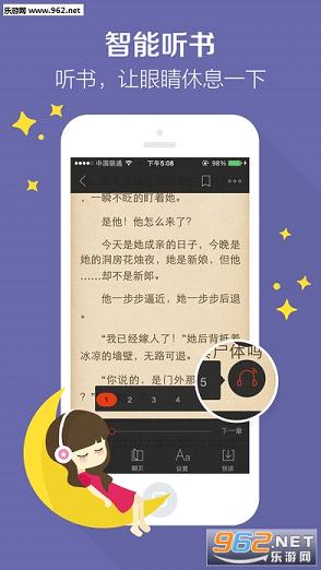����app��ͼ4