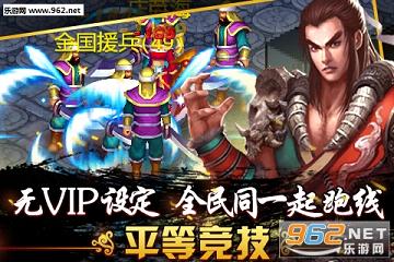 ����OL��׿��ٷ���V3.0.1��ͼ1
