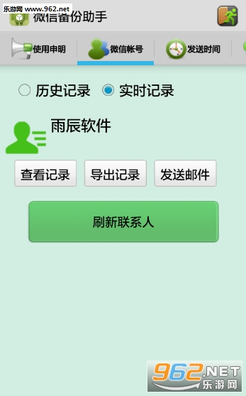 Smartcard Services(΢�������¼�鿴����Ѱ�)v4.2.2��ͼ0