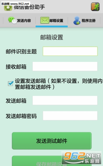 Smartcard Services(΢�������¼�鿴����Ѱ�)v4.2.2��ͼ1