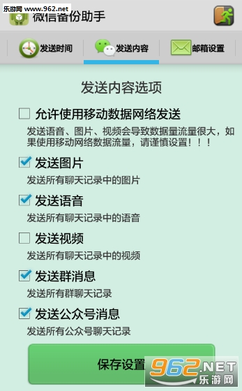 Smartcard Services(΢�������¼�鿴����Ѱ�)v4.2.2��ͼ2