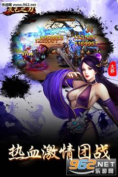 ����֮�а�׿��v1.0��ͼ1