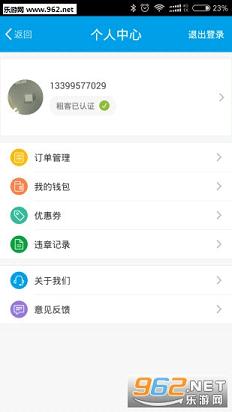 ��������appv1.0.2��ͼ1