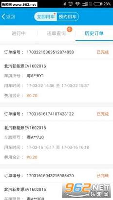 ��������appv1.0.2��ͼ0