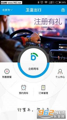 ��������appv1.0.2��ͼ3