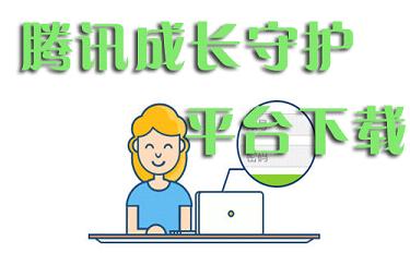 �ɳ��ػ�ƽ̨app����_�ɳ��ػ�ƽ̨�����������