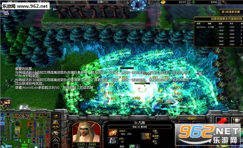 噬天之四族联盟2.0特别版 附隐藏攻略截图0