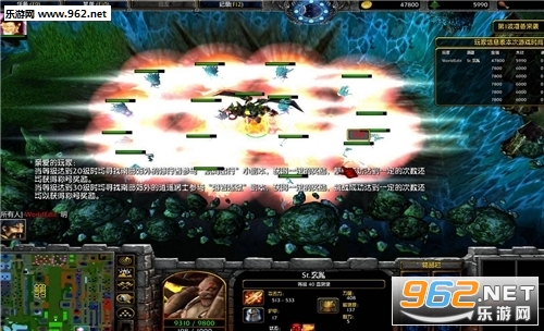 噬天之四族联盟2.0特别版【隐藏英雄密码/无cd)】截图1