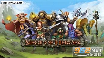Siege of Heroes: Ruin(Ӣ�۵�Χ����������)v1.0��ͼ0