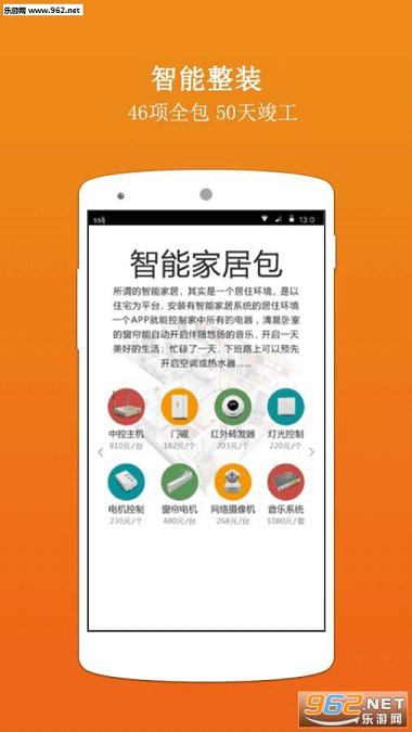 ʢ���־�appv2.3.1��ͼ0