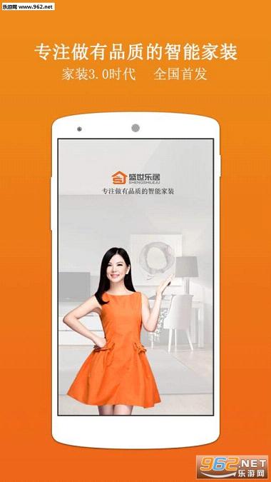 ʢ���־�appv2.3.1��ͼ2