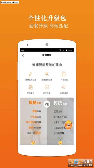 ʢ���־�appv2.3.1��ͼ3