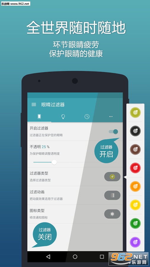 �۾�������appv1.3.05��ͼ1