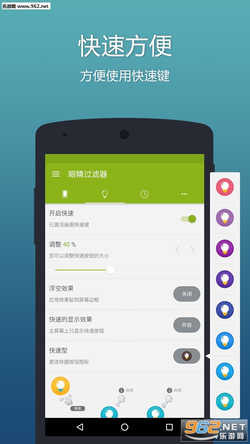 �۾�������appv1.3.05��ͼ2