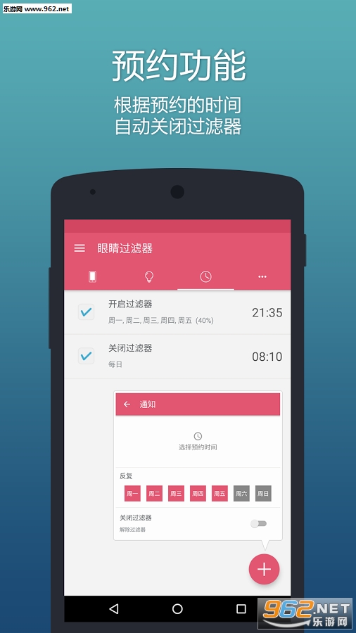 �۾�������appv1.3.05��ͼ3