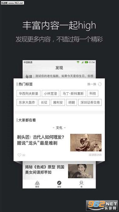 �ٿƽ���app��ͼ3