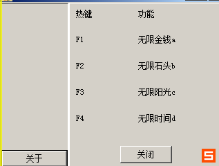 ʱ�ս�����֮�������������޸���+4