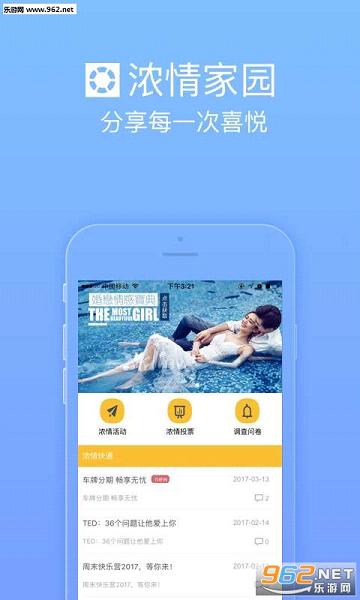 Ũ��ͨappv3.1��ͼ1