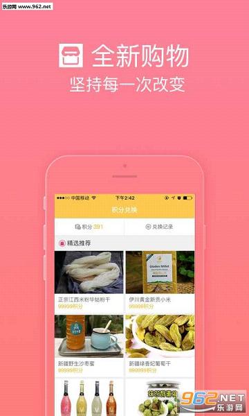 Ũ��ͨappv3.1��ͼ3
